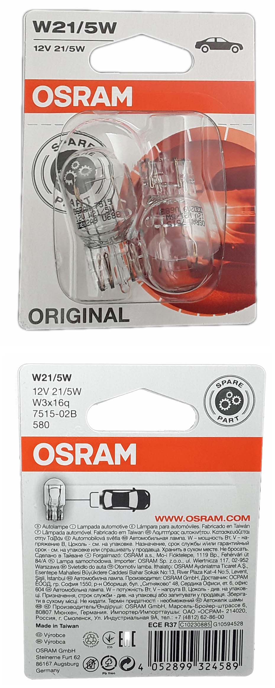 W21/5W OSRAM Original Spare Part 2st. 12V 21W/5W W3x16q Blister 7515-02B